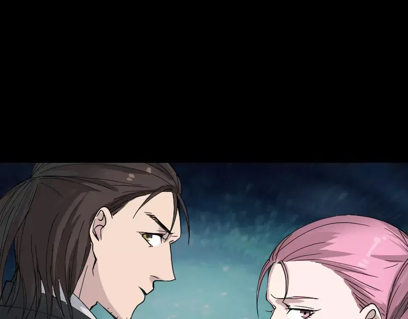《易人奇录》第51话 控制身体 第54页