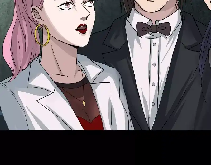 《易人奇录》第51话 控制身体 第48页