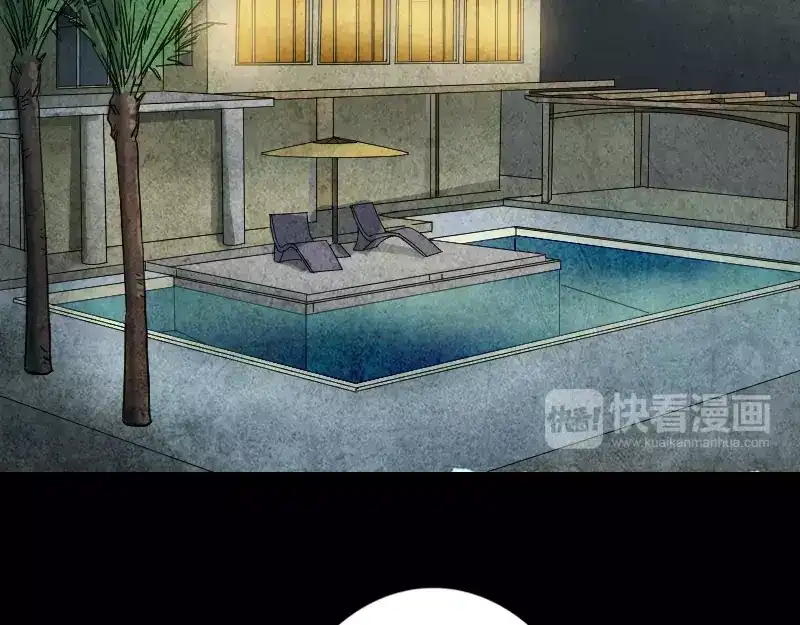 《易人奇录》第51话 控制身体 第35页