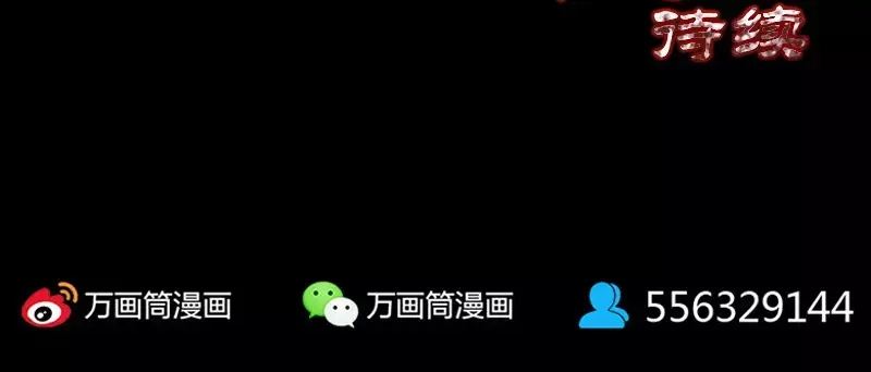 《易人奇录》第51话 控制身体 第62页