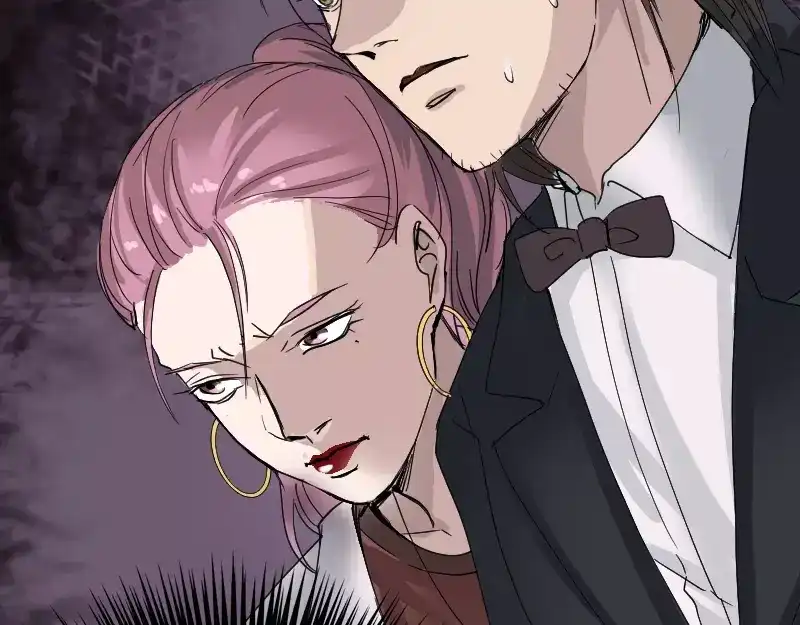 《易人奇录》第51话 控制身体 第52页
