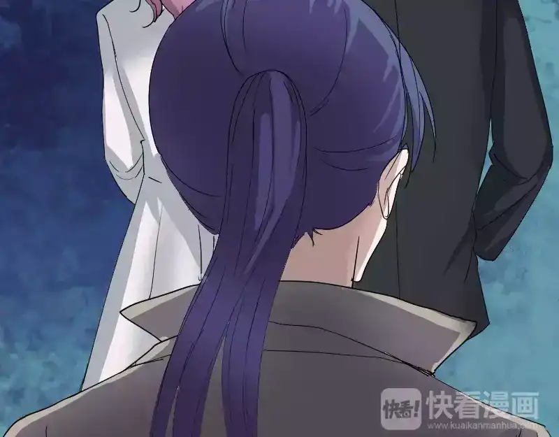 《易人奇录》第51话 控制身体 第50页