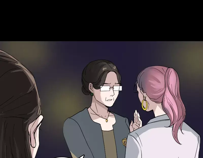《易人奇录》第52话 叔叔好可怕 第20页