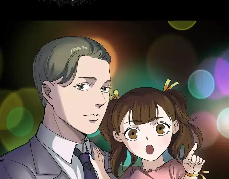 《易人奇录》第52话 叔叔好可怕 第39页