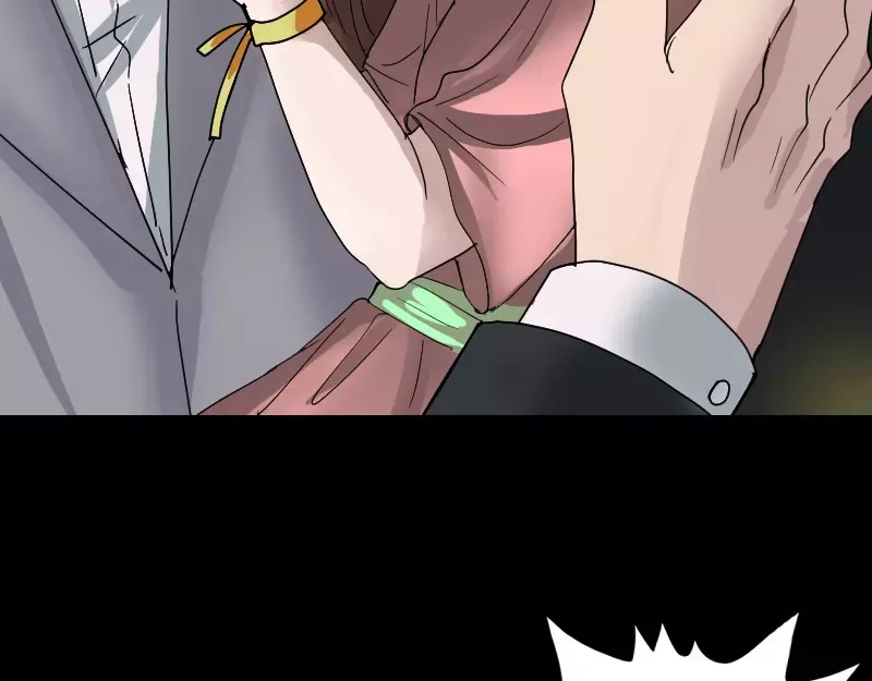 《易人奇录》第52话 叔叔好可怕 第45页