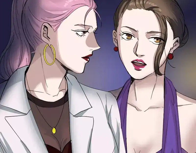 《易人奇录》第52话 叔叔好可怕 第6页