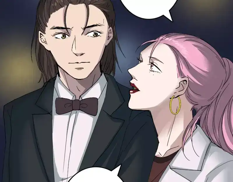 《易人奇录》第52话 叔叔好可怕 第9页