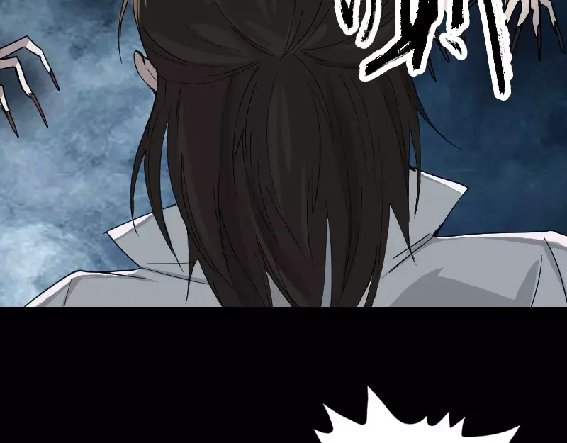 《易人奇录》第53话 见一次打一次 第71页