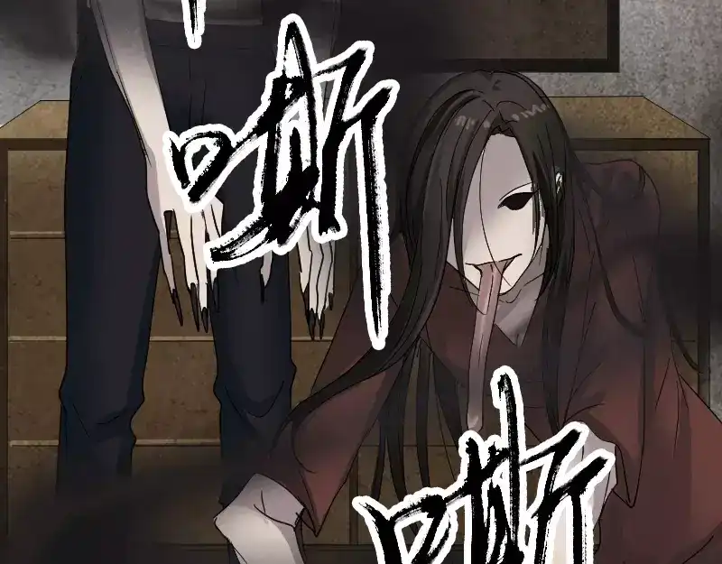 《易人奇录》第53话 见一次打一次 第50页