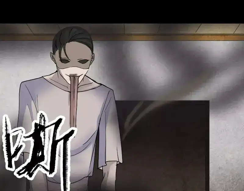 《易人奇录》第53话 见一次打一次 第49页