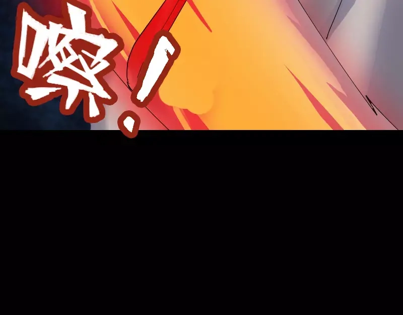 《易人奇录》第53话 见一次打一次 第46页