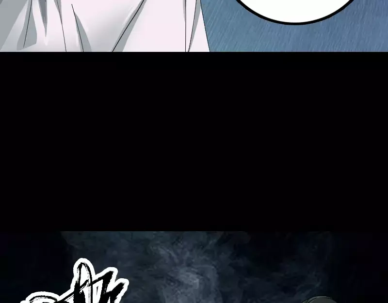 《易人奇录》第53话 见一次打一次 第69页