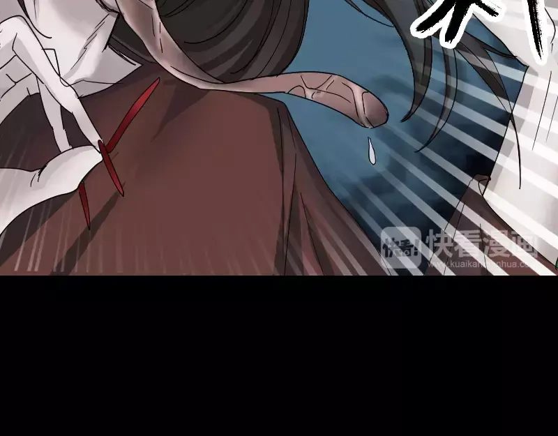 《易人奇录》第53话 见一次打一次 第36页