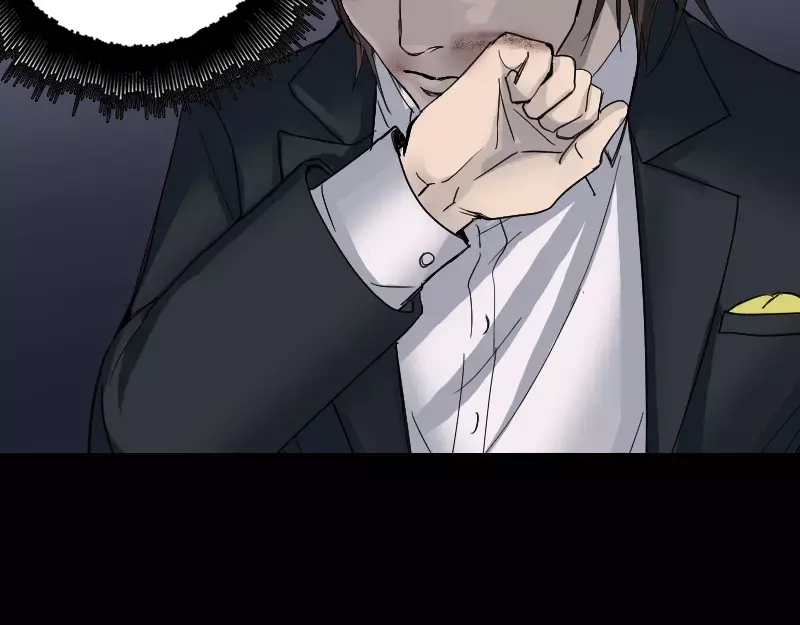 《易人奇录》第53话 见一次打一次 第10页