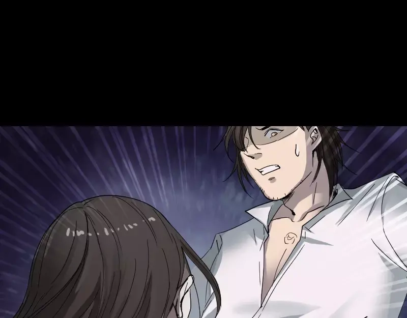 《易人奇录》第53话 见一次打一次 第63页