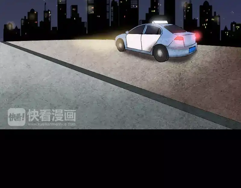 《易人奇录》第53话 见一次打一次 第23页