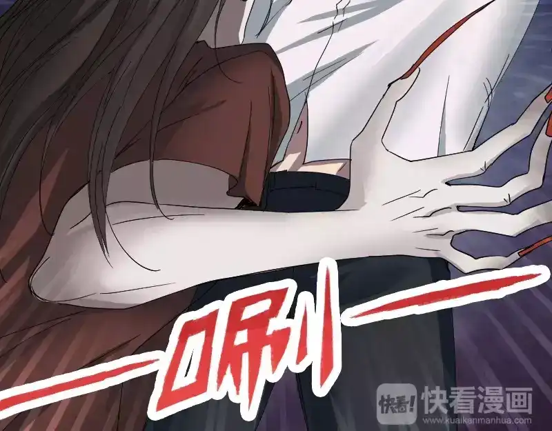 《易人奇录》第53话 见一次打一次 第64页
