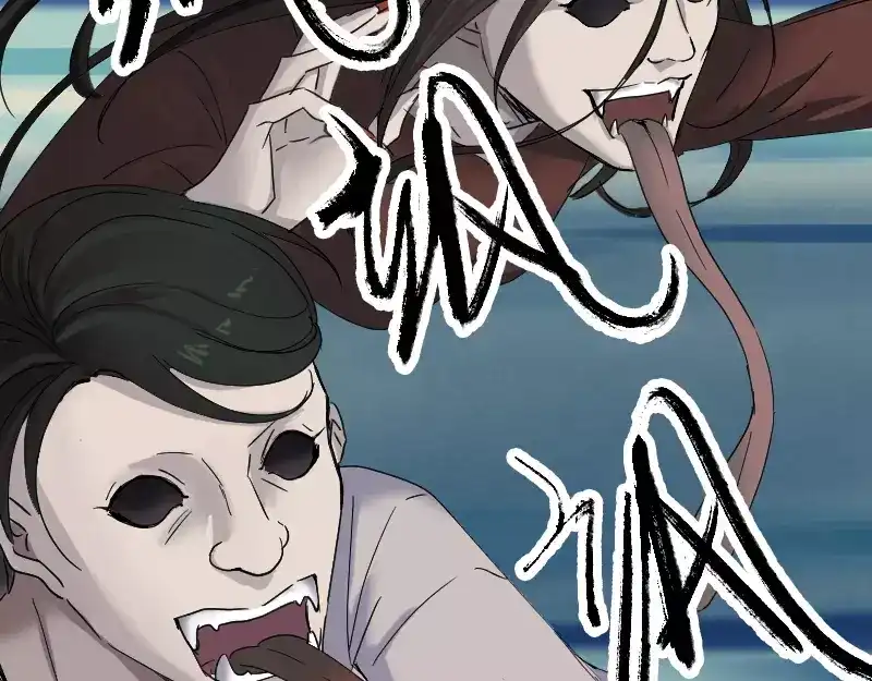《易人奇录》第53话 见一次打一次 第57页
