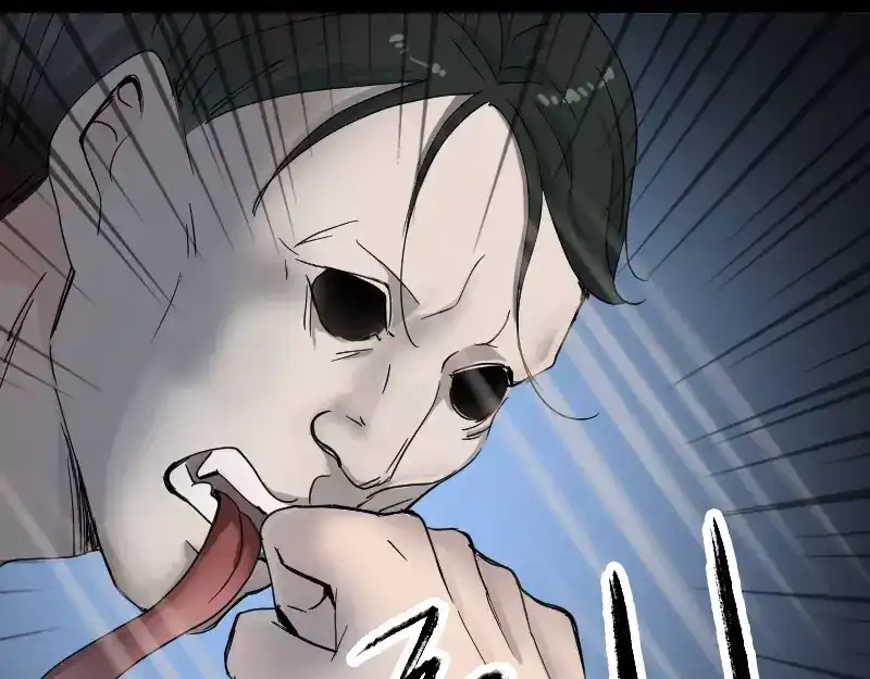 《易人奇录》第53话 见一次打一次 第61页