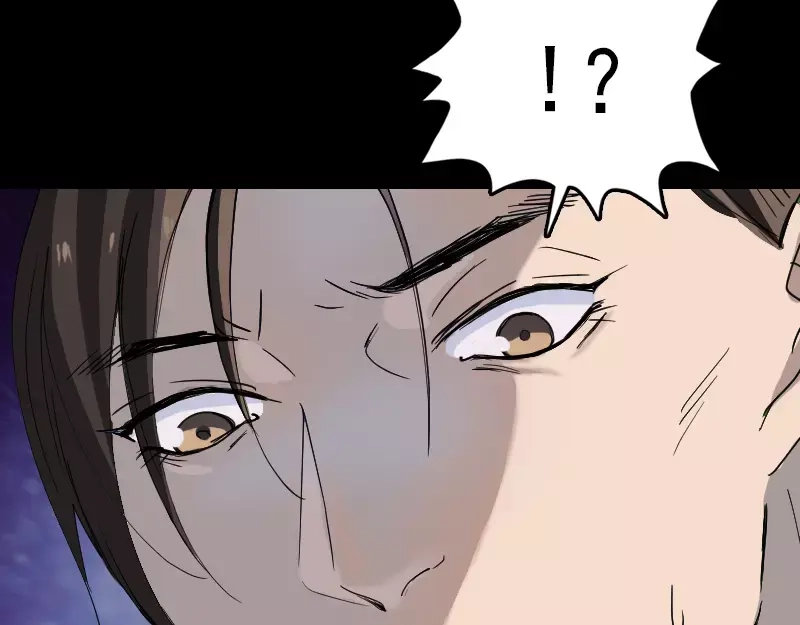 《易人奇录》第53话 见一次打一次 第72页