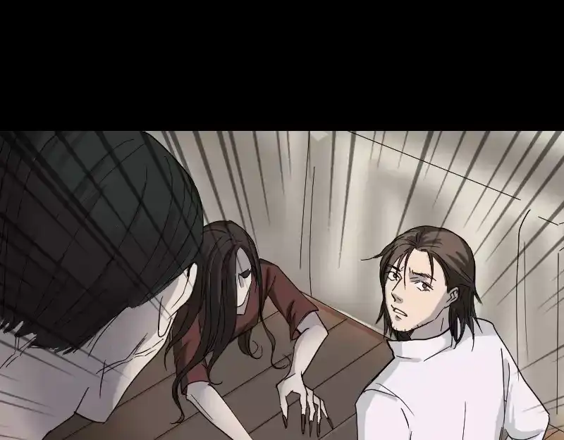 《易人奇录》第53话 见一次打一次 第39页