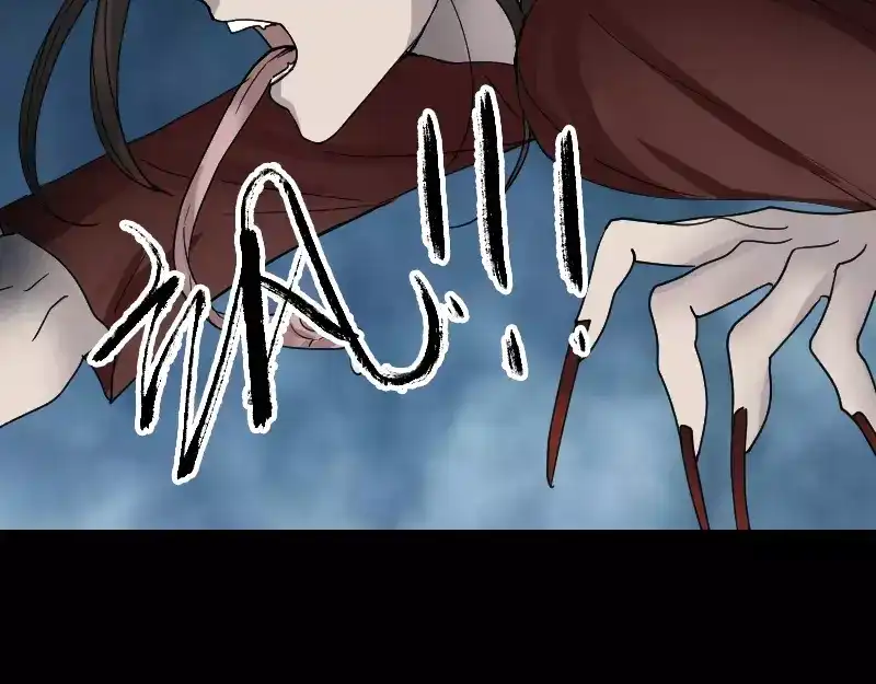 《易人奇录》第54话 寒气控制 第7页