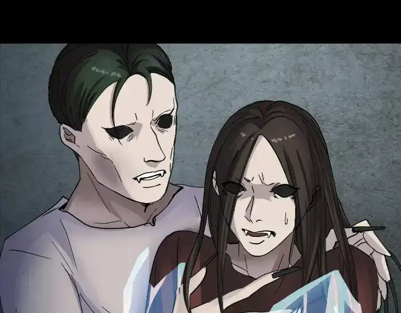 《易人奇录》第54话 寒气控制 第23页