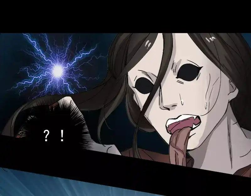 《易人奇录》第54话 寒气控制 第18页