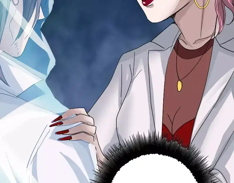 《易人奇录》第54话 寒气控制 第58页