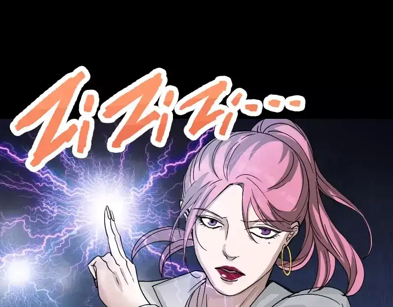 《易人奇录》第54话 寒气控制 第34页