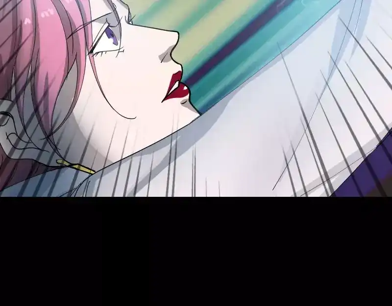 《易人奇录》第54话 寒气控制 第17页