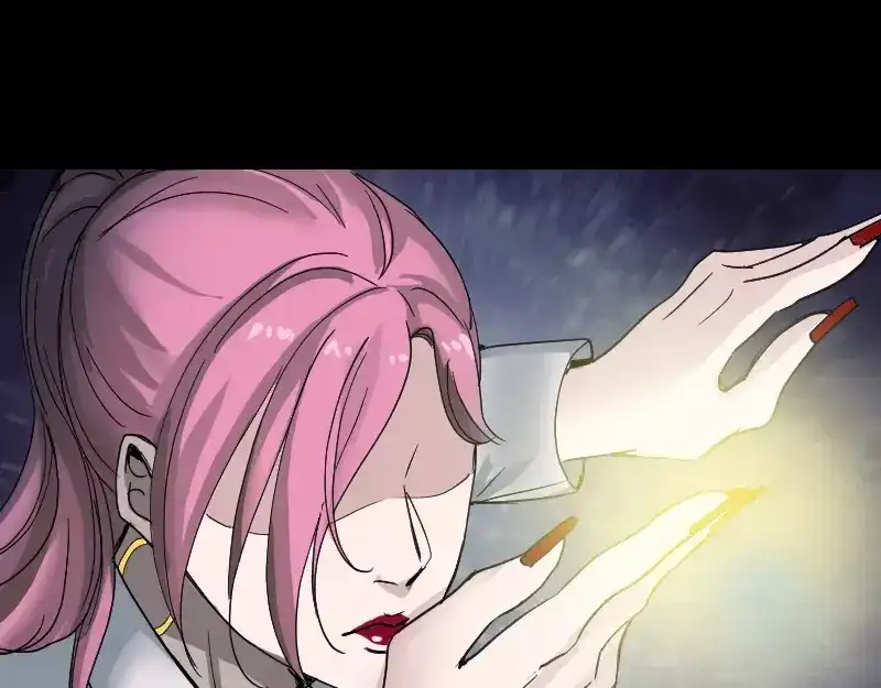 《易人奇录》第54话 寒气控制 第13页