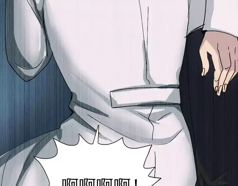 《易人奇录》第55话 作对的下场 第67页