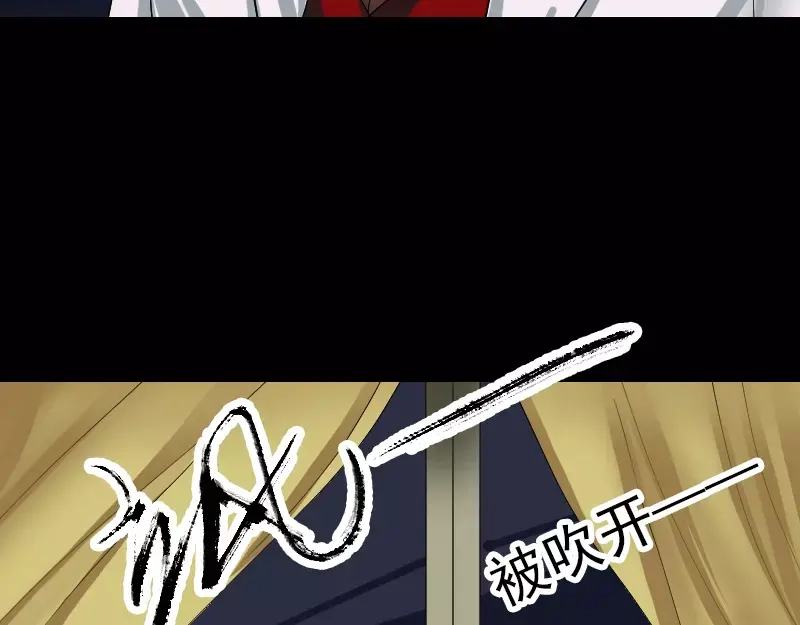 《易人奇录》第55话 作对的下场 第22页