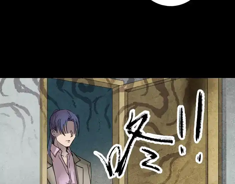 《易人奇录》第55话 作对的下场 第27页