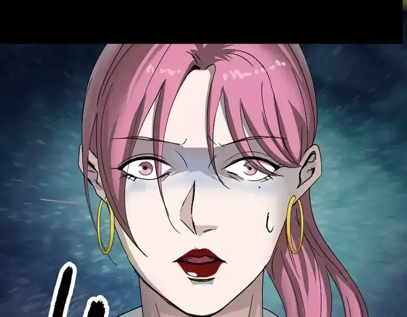 《易人奇录》第55话 作对的下场 第48页