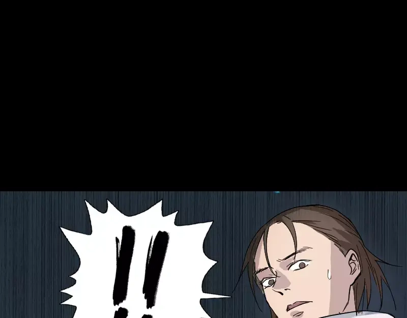 《易人奇录》第55话 作对的下场 第65页