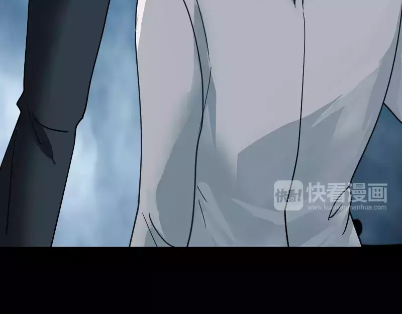 《易人奇录》第56话 活下去 第46页