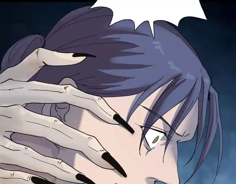《易人奇录》第56话 活下去 第53页