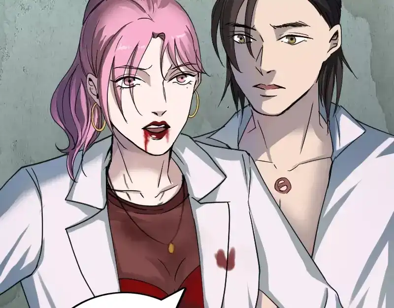 《易人奇录》第56话 活下去 第64页