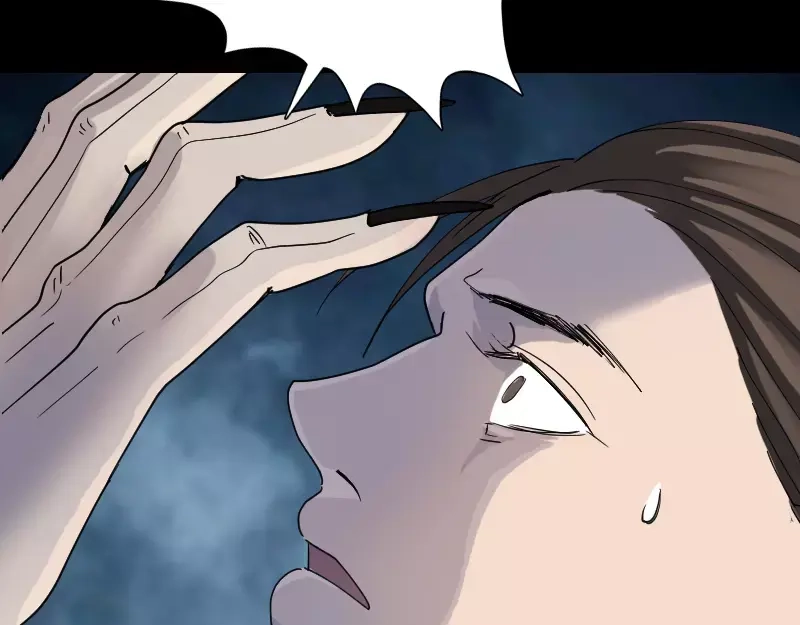 《易人奇录》第56话 活下去 第55页