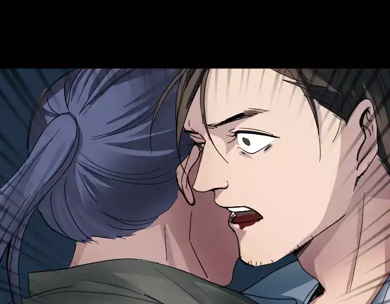 《易人奇录》第56话 活下去 第31页