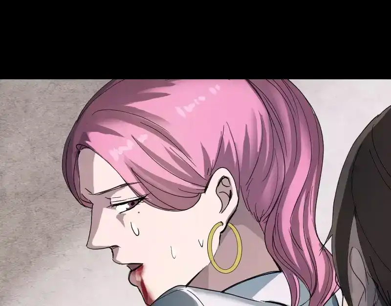 《易人奇录》第56话 活下去 第49页