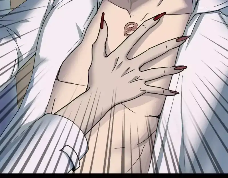 《易人奇录》第56话 活下去 第67页