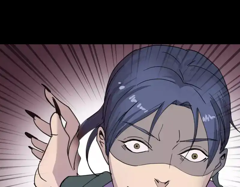 《易人奇录》第56话 活下去 第36页