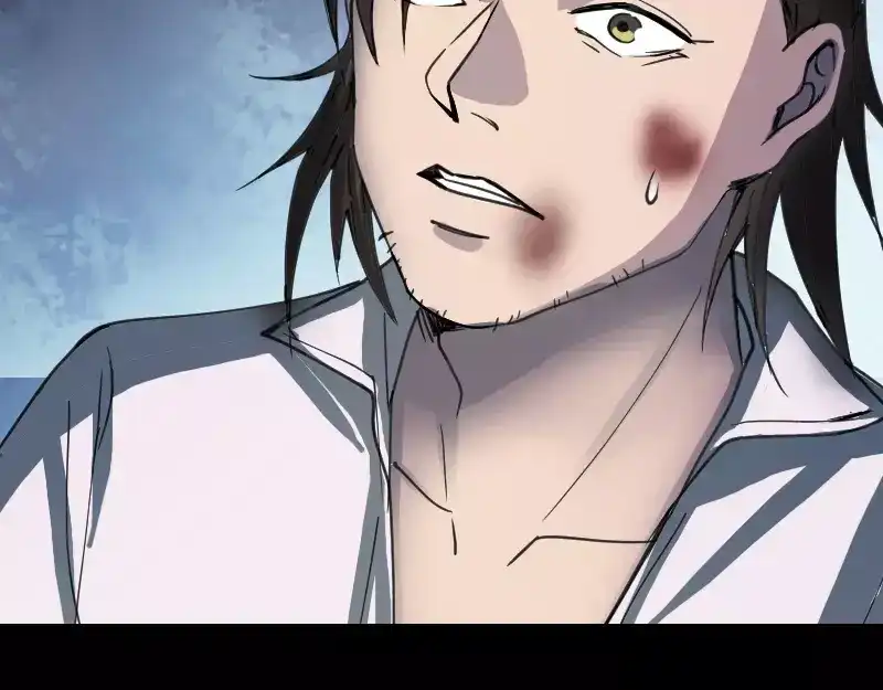 《易人奇录》第57话 黛月父母 第68页