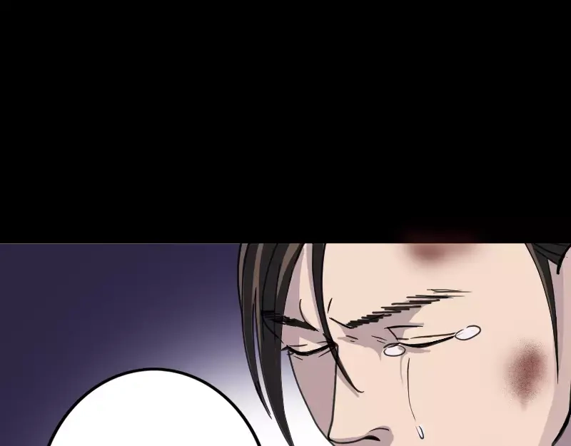 《易人奇录》第57话 黛月父母 第64页