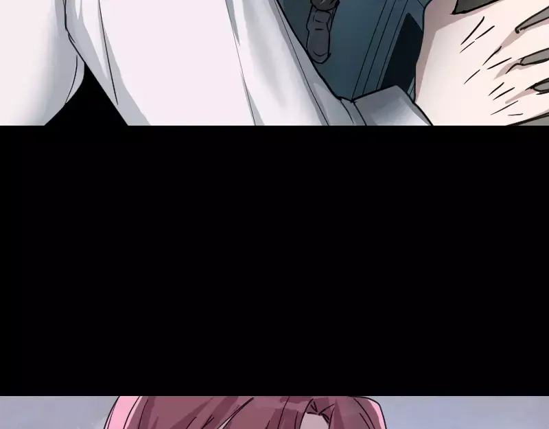 《易人奇录》第57话 黛月父母 第12页