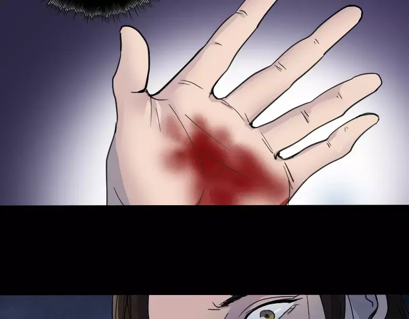 《易人奇录》第57话 黛月父母 第16页