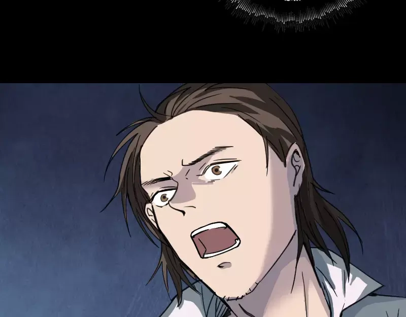 《易人奇录》第57话 黛月父母 第51页
